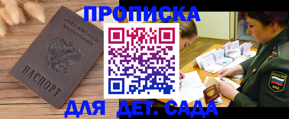 временная регистрация законно в Тюкалинске