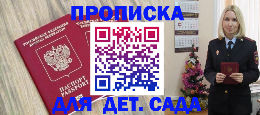 временная регистрация законно в Тюкалинске