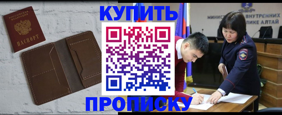 где прописаться в Тюкалинске