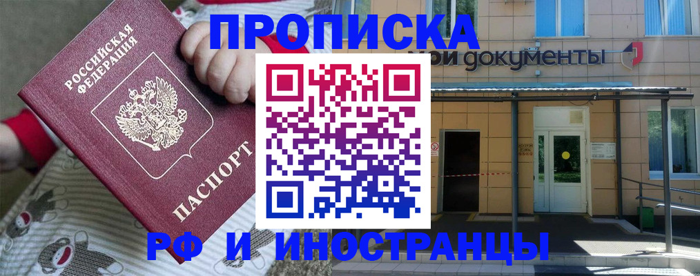 пропишу в квартире в Тюкалинске