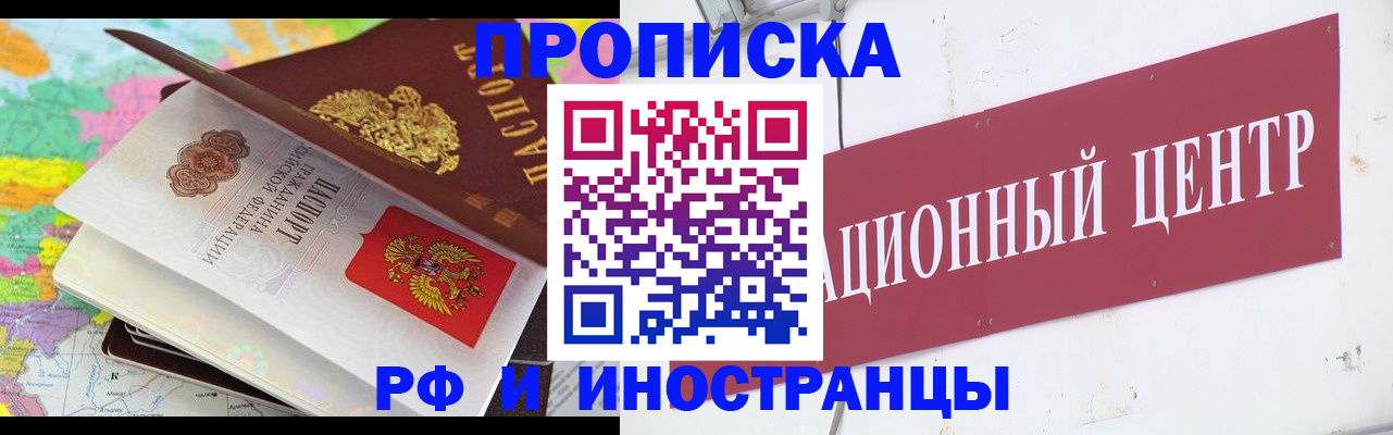 пропишу в квартире в Тюкалинске